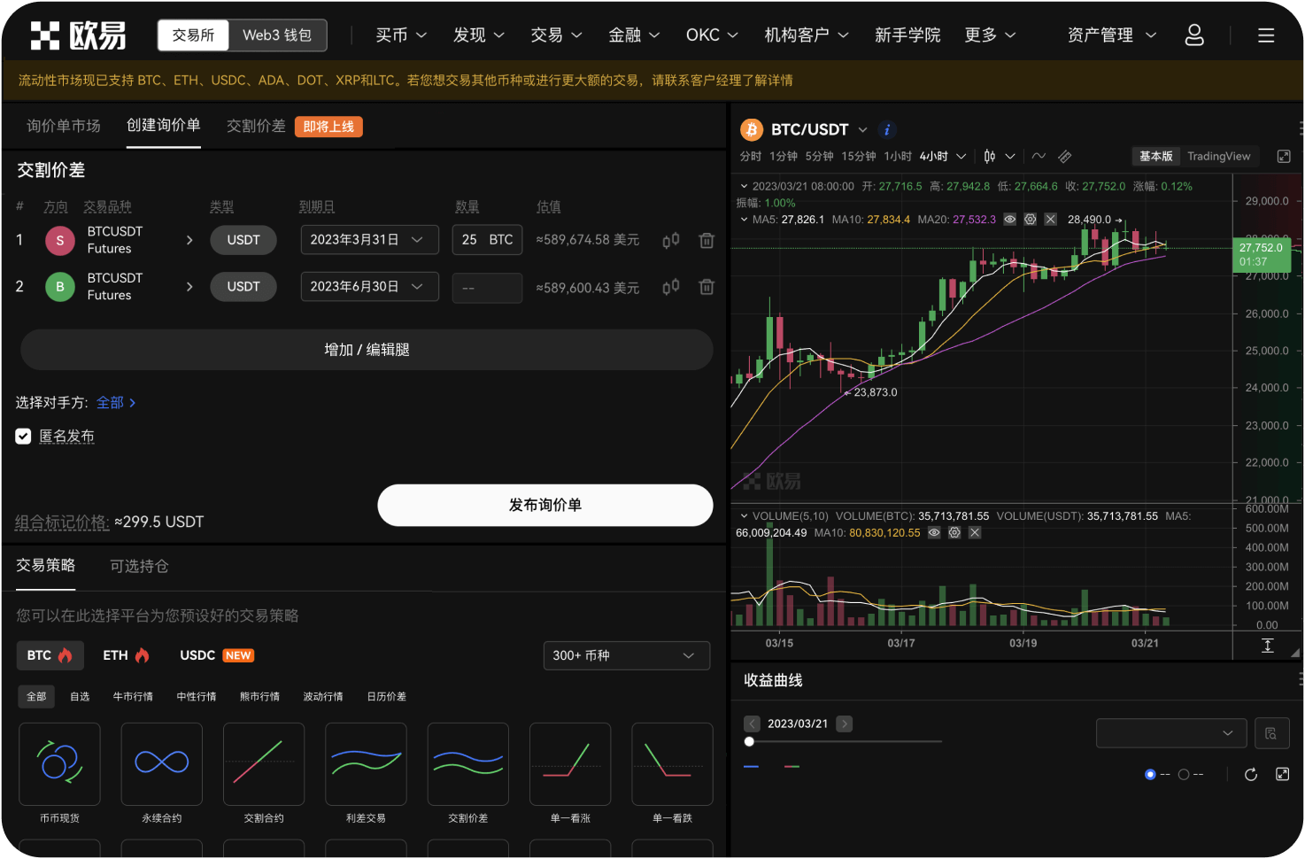 注册后为什么要进行身份认证（KYC）